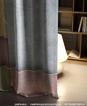 Комплект штор «Лакрост - 148 - 250»