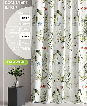 Комплект штор «Лакрост - 150 - 250 см» | фото
