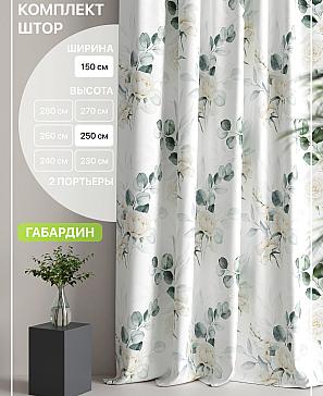 Комплект штор «Лакрост - 151 - 250 см» | фото