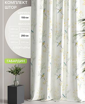 Комплект штор «Лакрост - 154 - 250 см» | фото