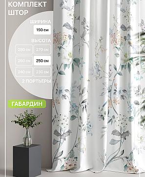 Комплект штор «Лакрост - 155 - 250 см» | фото