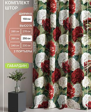 Комплект штор «Лакрост - 156 - 250 см» | фото