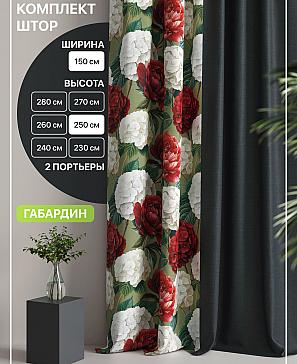 Комплект штор «Лакрост - 157 - 250 см» | фото