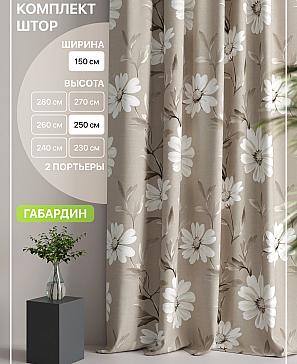 Комплект штор «Лакрост - 158 - 250 см» | фото