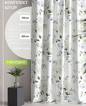 Комплект штор «Лакрост - 159 - 250 см» | фото