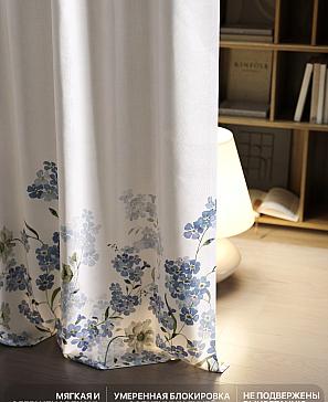 Комплект штор «Лакрост - 160 - 250»