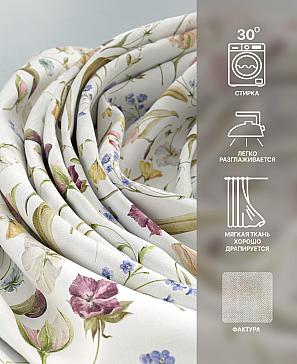 Комплект штор «Лакрост - 161 - 250»