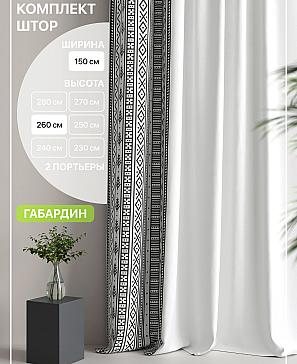 Комплект штор «Лакрост - 07 - 260 см» | фото