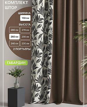 Комплект штор «Лакрост - 22 - 260 см» | фото