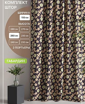 Комплект штор «Лакрост - 30 - 260 см» | фото