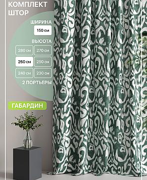 Комплект штор «Лакрост - 40 - 260 см» | фото