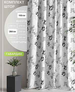 Комплект штор «Лакрост - 43 - 260 см» | фото