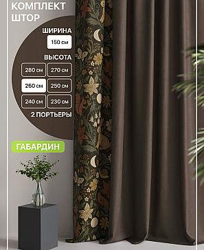 Комплект штор «Лакрост - 50 - 260 см» | фото