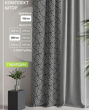 Комплект штор «Лакрост - 53 - 260 см» | фото