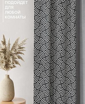 Комплект штор «Лакрост - 53 - 260»