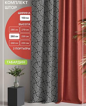 Комплект штор «Лакрост - 55 - 260 см» | фото