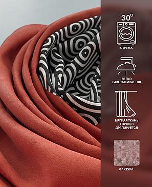 Комплект штор «Лакрост - 55 - 260»