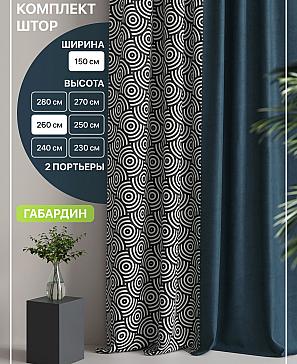 Комплект штор «Лакрост - 56 - 260 см» | фото