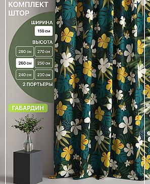Комплект штор «Лакрост - 60 - 260 см» | фото