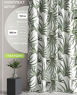 Комплект штор «Лакрост - 63 - 260 см» | фото