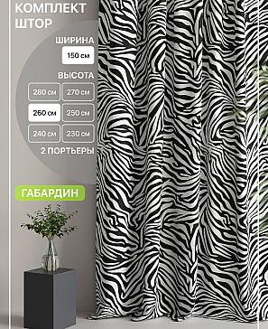 Комплект штор «Лакрост - 68 - 260 см» | фото