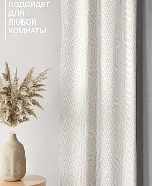 Комплект штор «Лакрост - 76 - 260»