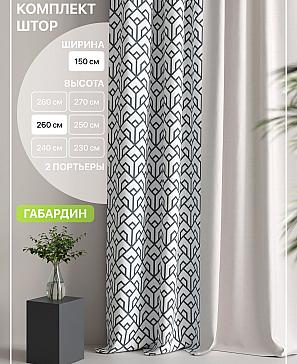 Комплект штор «Лакрост - 79 - 260 см» | фото