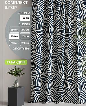 Комплект штор «Лакрост - 81 - 260 см» | фото