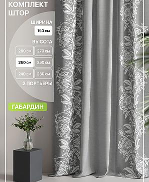 Комплект штор «Лакрост - 85 - 260 см» | фото