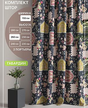 Комплект штор «Лакрост - 95 - 260 см» | фото