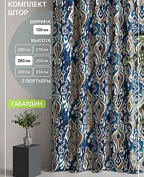 Комплект штор «Лакрост - 97 - 260 см» | фото