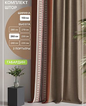 Комплект штор «Лакрост - 98 - 260 см» | фото
