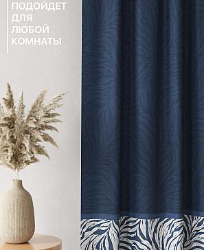 Комплект штор «Лакрост - 104 - 260»