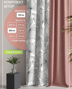 Комплект штор «Лакрост - 115 - 260 см» | фото