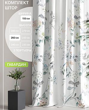 Комплект штор «Лакрост - 155 - 260 см» | фото