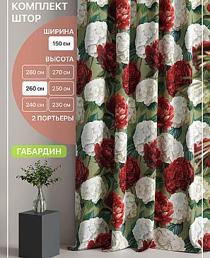 Комплект штор «Лакрост - 156 - 260 см» | фото