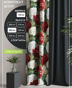 Комплект штор «Лакрост - 157 - 260 см» | фото