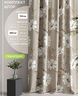 Комплект штор «Лакрост - 158 - 260 см» | фото