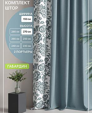 Комплект штор «Лакрост - 00 - 270 см» | фото
