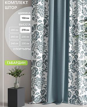 Комплект штор «Лакрост - 01 - 270 см» | фото