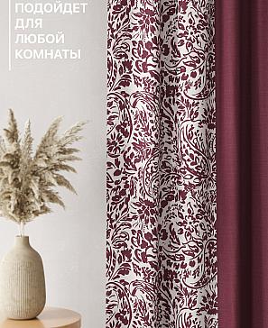 Комплект штор «Лакрост - 14 - 270»