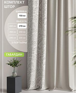 Комплект штор «Лакрост - 15 - 270 см» | фото