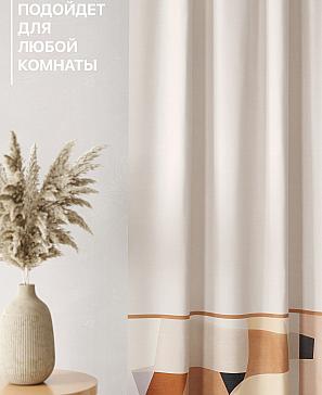 Комплект штор «Лакрост - 31 - 270»