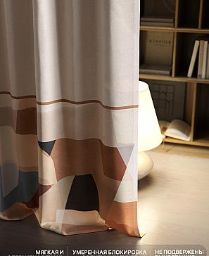 Комплект штор «Лакрост - 31 - 270»