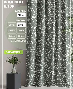 Комплект штор «Лакрост - 33 - 270 см» | фото