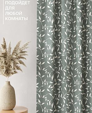 Комплект штор «Лакрост - 33 - 270»