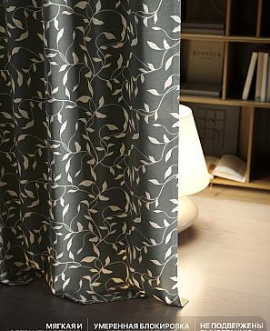 Комплект штор «Лакрост - 33 - 270»