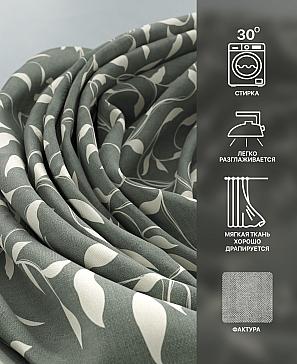 Комплект штор «Лакрост - 33 - 270»