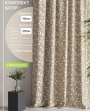 Комплект штор «Лакрост - 34 - 270 см» | фото