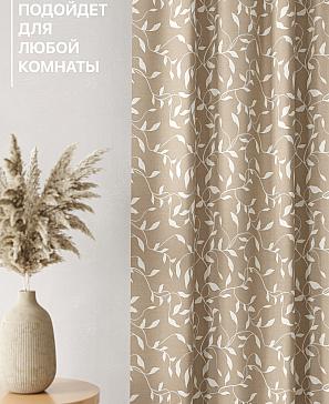 Комплект штор «Лакрост - 34 - 270»